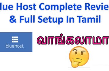 bluehost review
